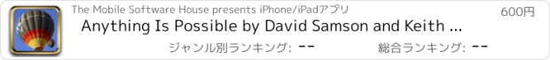 おすすめアプリ Anything Is Possible by David Samson and Keith Bayley