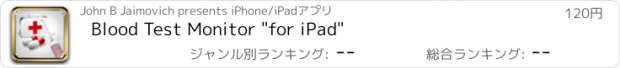 おすすめアプリ Blood Test Monitor "for iPad"