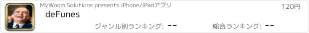 おすすめアプリ deFunes