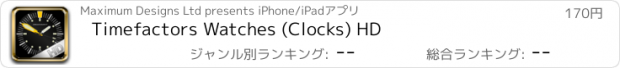 おすすめアプリ Timefactors Watches (Clocks) HD