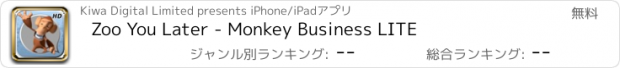 おすすめアプリ Zoo You Later - Monkey Business LITE