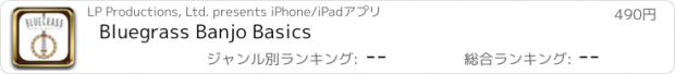 おすすめアプリ Bluegrass Banjo Basics