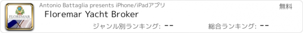 おすすめアプリ Floremar Yacht Broker