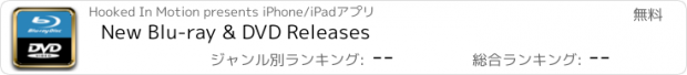 おすすめアプリ New Blu-ray & DVD Releases