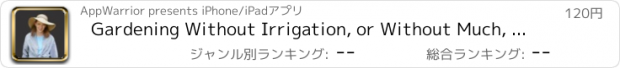 おすすめアプリ Gardening Without Irrigation, or Without Much, Anyway