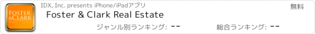 おすすめアプリ Foster & Clark Real Estate