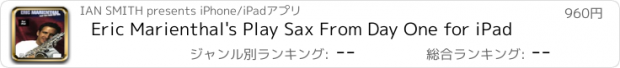 おすすめアプリ Eric Marienthal's Play Sax From Day One for iPad