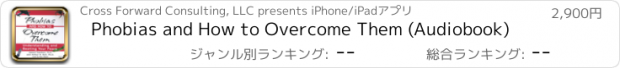 おすすめアプリ Phobias and How to Overcome Them (Audiobook)