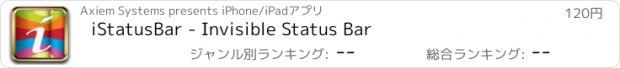 おすすめアプリ iStatusBar - Invisible Status Bar
