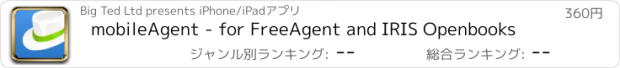 おすすめアプリ mobileAgent - for FreeAgent and IRIS Openbooks