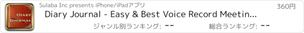 おすすめアプリ Diary Journal - Easy & Best Voice Record Meeting Notes Vault Private Events Own Picture Background & Social Buzz