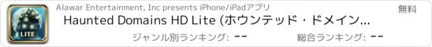 おすすめアプリ Haunted Domains HD Lite (ホウンテッド・ドメインズ HD Lite)