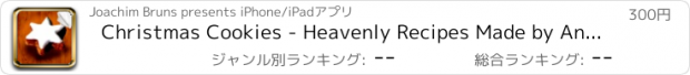 おすすめアプリ Christmas Cookies - Heavenly Recipes Made by Angels