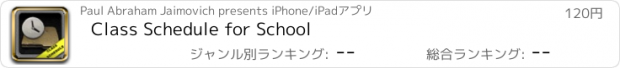 おすすめアプリ Class Schedule for School