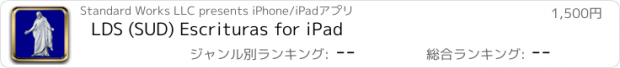 おすすめアプリ LDS (SUD) Escrituras for iPad