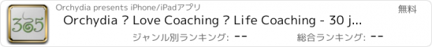 おすすめアプリ Orchydia – Love Coaching – Life Coaching - 30 jours d'idées inspirantes pour développer l’amour et la confiance en soi.