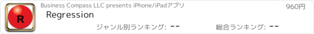 おすすめアプリ Regression
