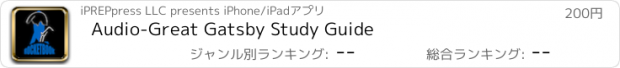 おすすめアプリ Audio-Great Gatsby Study Guide