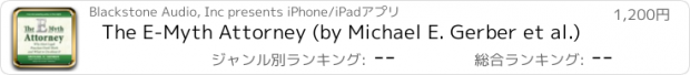 おすすめアプリ The E-Myth Attorney (by Michael E. Gerber et al.)