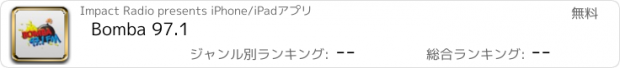 おすすめアプリ Bomba 97.1