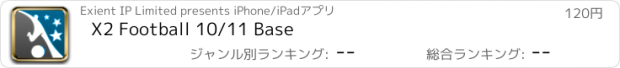 おすすめアプリ X2 Football 10/11 Base