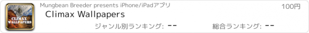 おすすめアプリ Climax Wallpapers