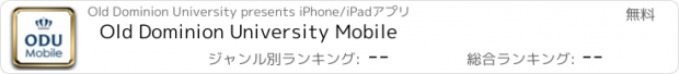 おすすめアプリ Old Dominion University Mobile