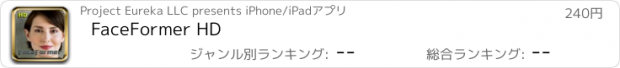 おすすめアプリ FaceFormer HD