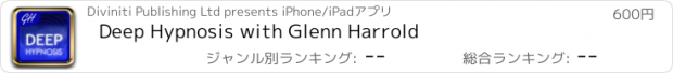 おすすめアプリ Deep Hypnosis with Glenn Harrold