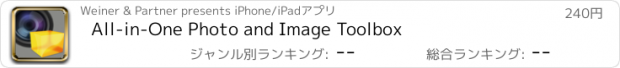 おすすめアプリ All-in-One Photo and Image Toolbox