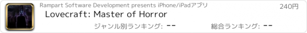 おすすめアプリ Lovecraft: Master of Horror