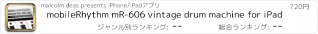 おすすめアプリ mobileRhythm mR-606 vintage drum machine for iPad