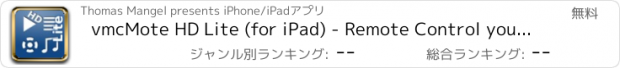 おすすめアプリ vmcMote HD Lite (for iPad) - Remote Control your Windows Media Center