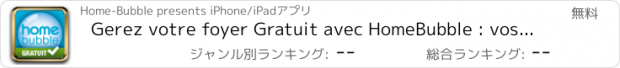 おすすめアプリ Gerez votre foyer Gratuit avec HomeBubble : vos factures, contrats, espace client, administratif de la famille dans un coffre fort