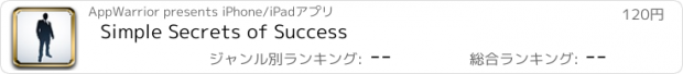 おすすめアプリ Simple Secrets of Success