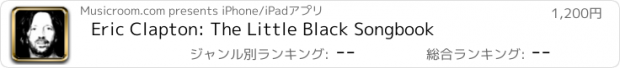 おすすめアプリ Eric Clapton: The Little Black Songbook