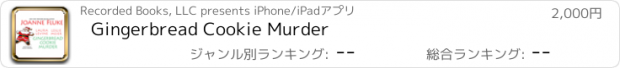 おすすめアプリ Gingerbread Cookie Murder