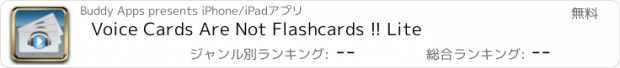 おすすめアプリ Voice Cards Are Not Flashcards !! Lite