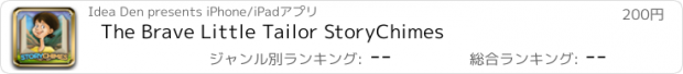 おすすめアプリ The Brave Little Tailor StoryChimes