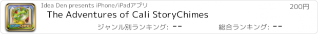 おすすめアプリ The Adventures of Cali StoryChimes