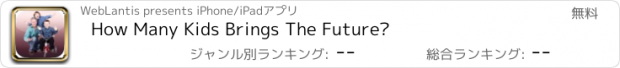 おすすめアプリ How Many Kids Brings The Future?