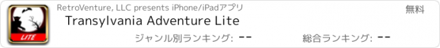 おすすめアプリ Transylvania Adventure Lite