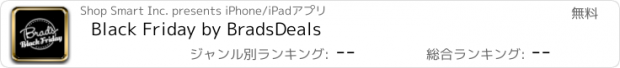 おすすめアプリ Black Friday by BradsDeals