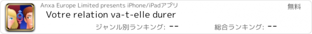 おすすめアプリ Votre relation va-t-elle durer