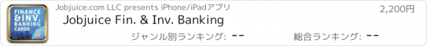 おすすめアプリ Jobjuice Fin. & Inv. Banking