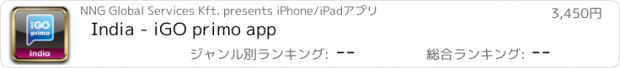 おすすめアプリ India - iGO primo app