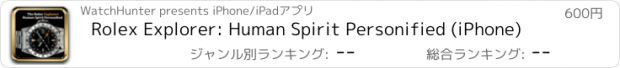 おすすめアプリ Rolex Explorer: Human Spirit Personified (iPhone)