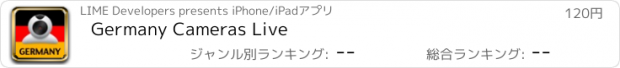 おすすめアプリ Germany Cameras Live