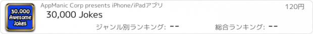 おすすめアプリ 30,000 Jokes