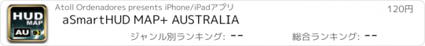 おすすめアプリ aSmartHUD MAP+ AUSTRALIA